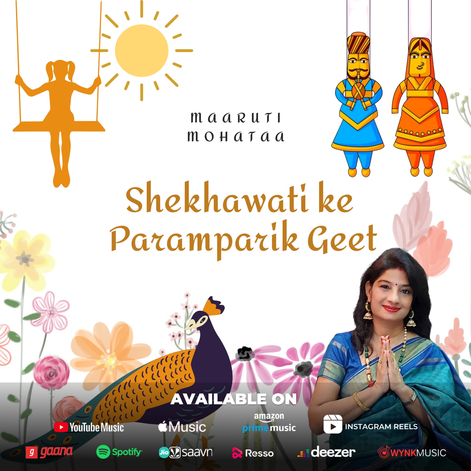 Shekhawati ke Paramparik Geet